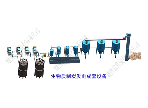 宣城生物質(zhì)氣化發(fā)電設(shè)備